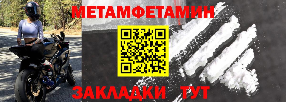 Ступино  АМФЕТАМИН  Вход с VPN  Амфетамин 98% 