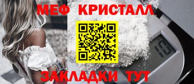 меф Первоуральск