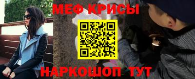 меф Первоуральск