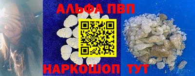 меф Первоуральск