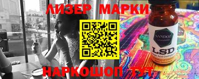 ALPHA-PVP Партизанск