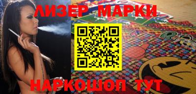 ALPHA-PVP Партизанск
