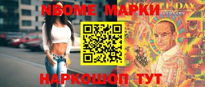 стаф Пенза