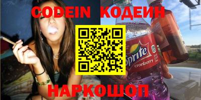 стаф Пенза