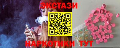 ALPHA-PVP Партизанск
