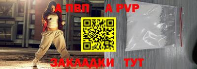 стаф Пенза