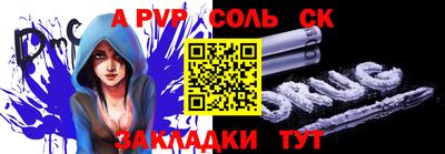 стаф Пенза