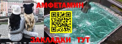 ALPHA-PVP Партизанск