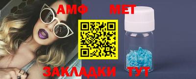 метадон Пыть-Ях