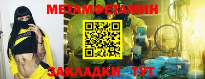 ALPHA-PVP Партизанск