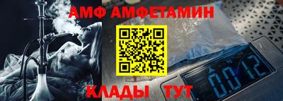 ALPHA-PVP Партизанск