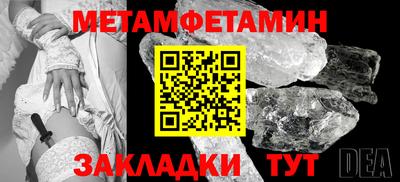 меф Первоуральск