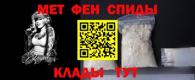 ALPHA-PVP Партизанск