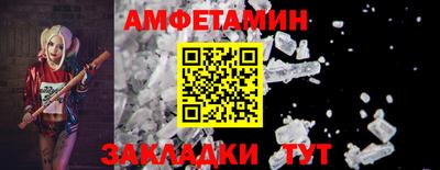 стаф Пенза