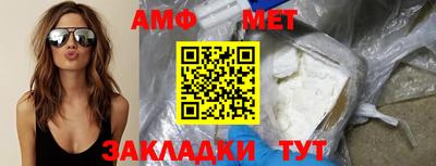 метадон Пыть-Ях
