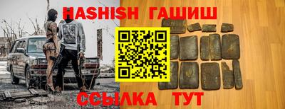 тгк Пугачёв