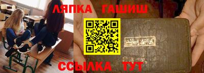 стаф Пенза