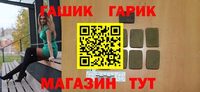 стаф Пенза