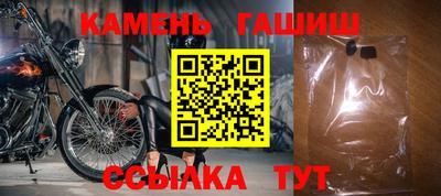 стаф Пенза