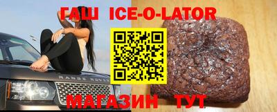 стаф Пенза