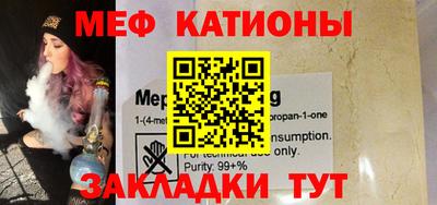 стаф Пенза