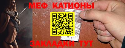 меф Первоуральск