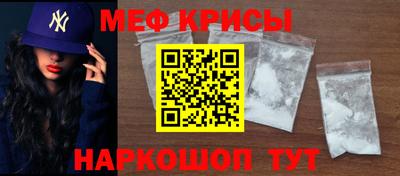 стаф Пенза