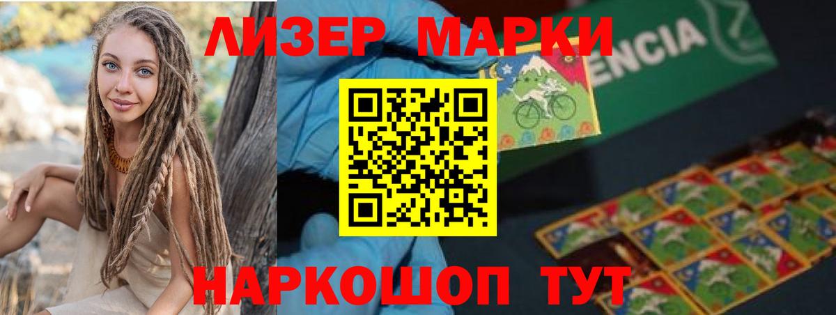 Ступино  ЛСД экстази ecstasy  ЛСД экстази  Лсд 25 экстази ecstasy  Вход с VPN 