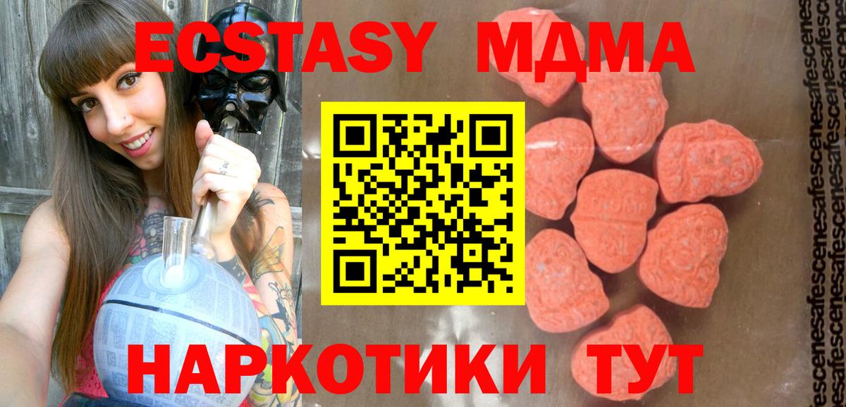 МДМА VHQ Ступино