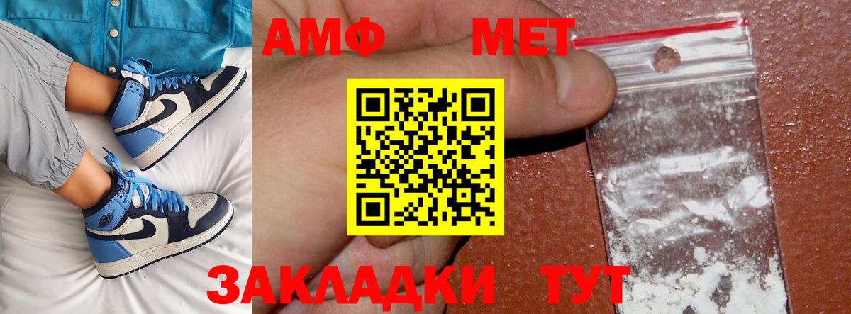 Первитин  Первитин Декстрометамфетамин 99.9%  Вход с VPN  Ступино 