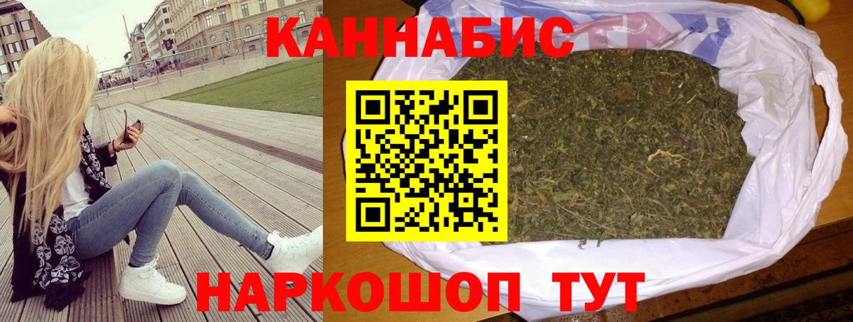 Ступино  Бошки марихуана THC 21%  Вход с VPN  Марихуана MAZAR  Бошки Шишки марихуана 