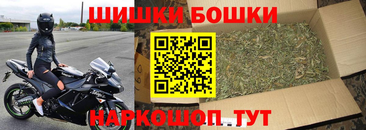 Бошки марихуана OG Kush Ступино